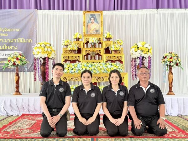 ร่วมงานพิธีฯ