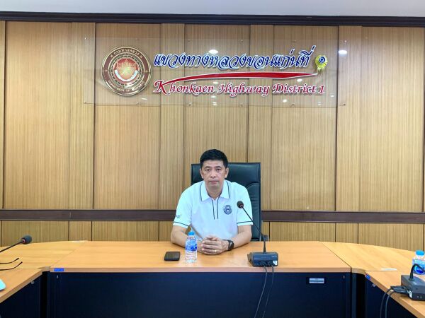 ประขุม