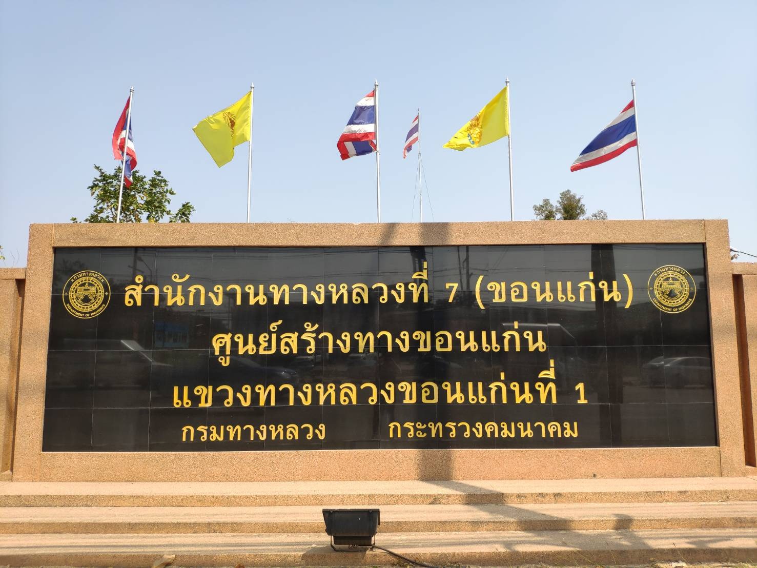 ข้อความอธิบายภาพเริ่มต้น