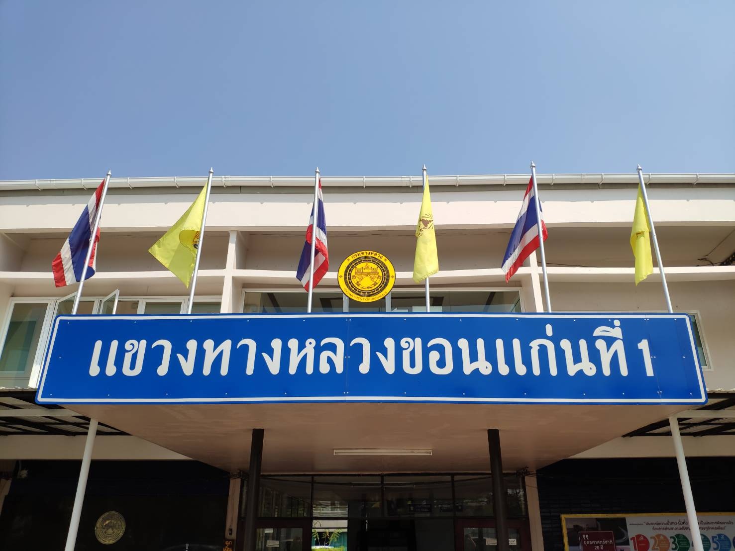 ข้อความอธิบายภาพเริ่มต้น