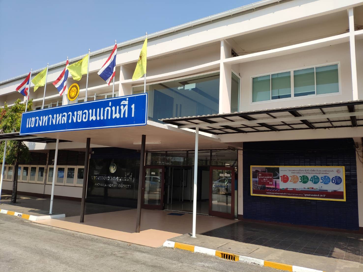 ข้อความอธิบายภาพเริ่มต้น